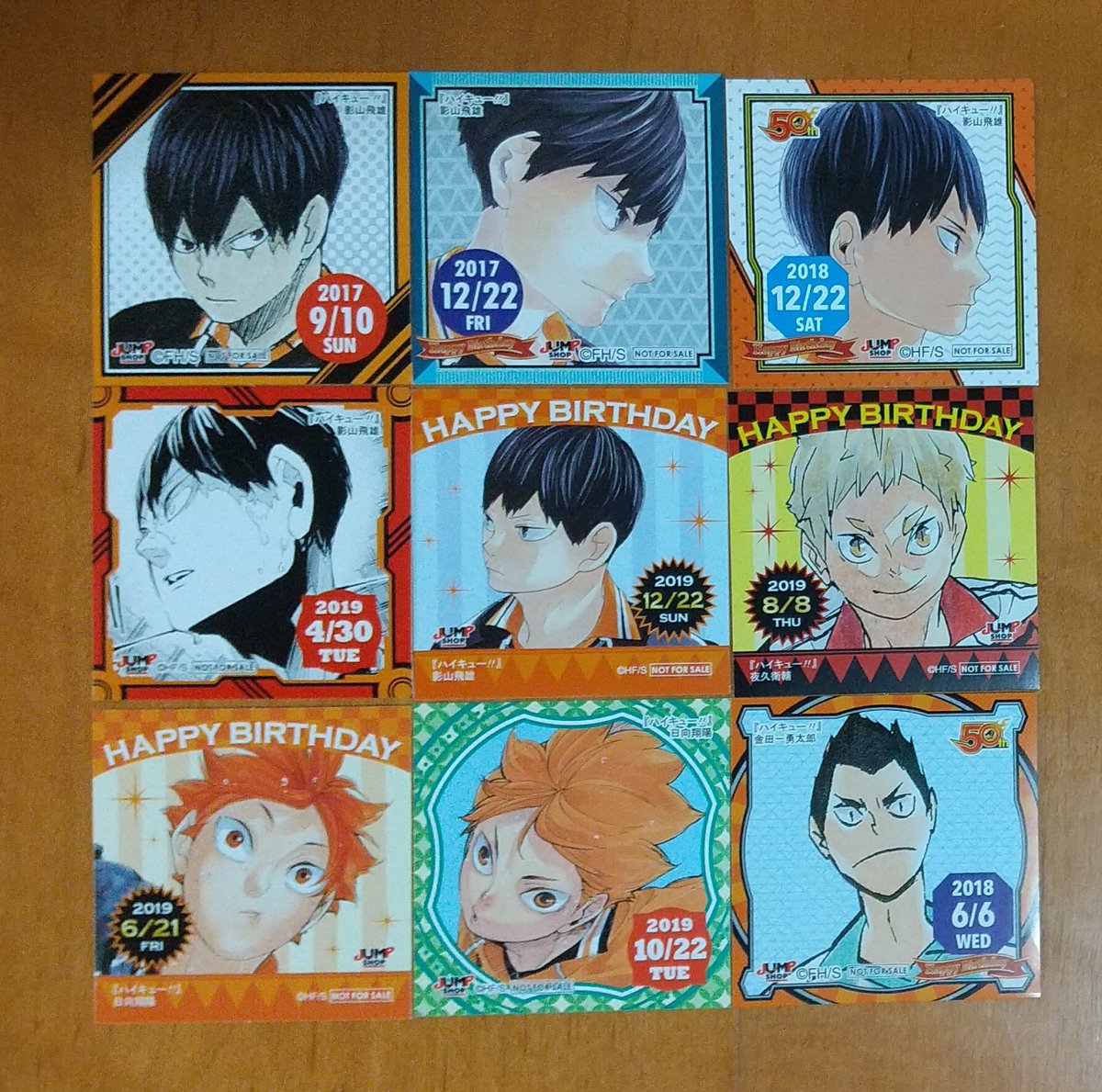 譲渡】 ハイキュー!! ジャンプショップ 365日 366日 ステッカー 譲