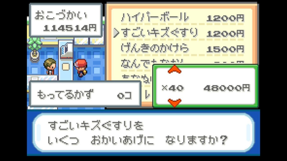 seaweed_O's tweet photo. なんか奇跡起きてた https://t.co/TDkUHzMrv9
