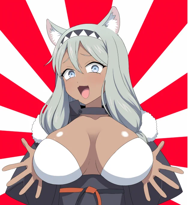 健全