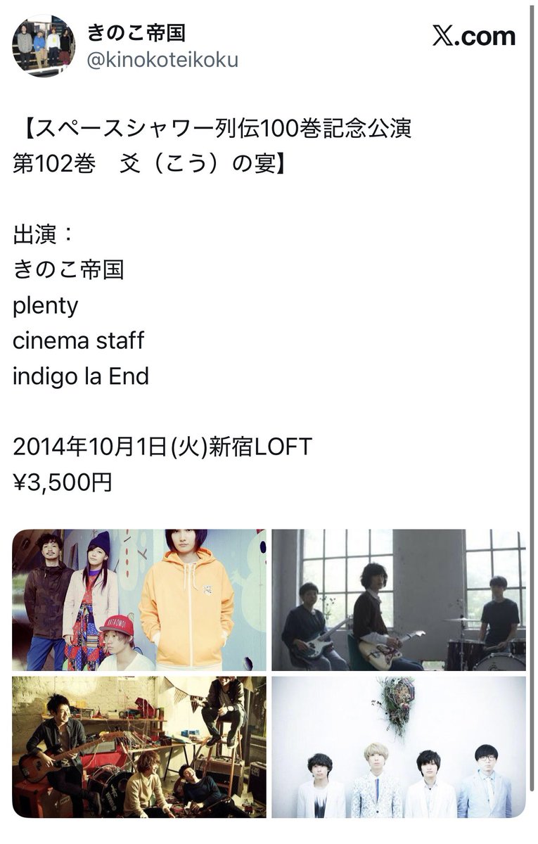 Akira Yano tweet media