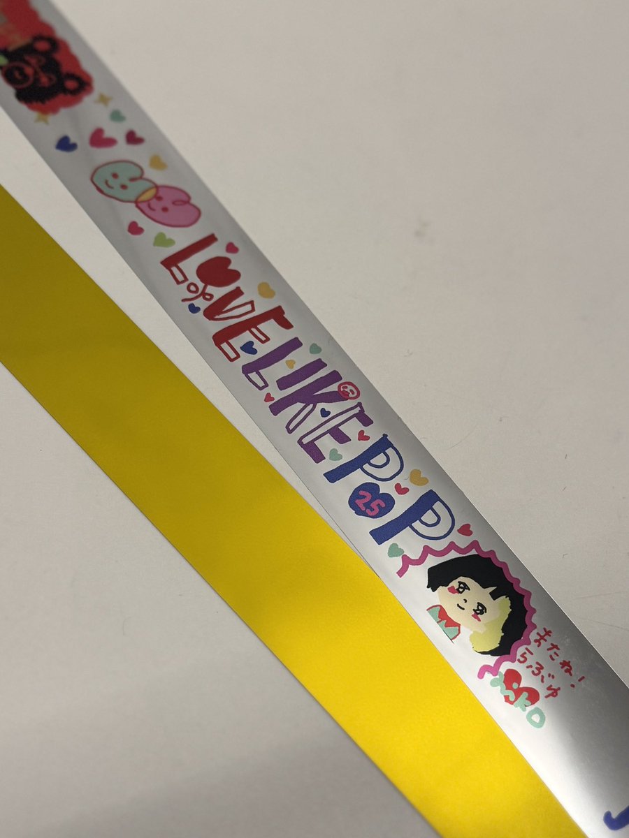 セトリめっちゃよかった！
楽しかったー！
#aiko #LLP25
