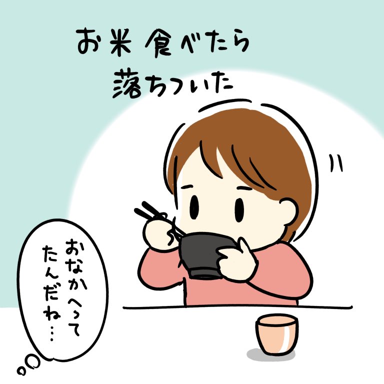 小学6年生と中学1年生 