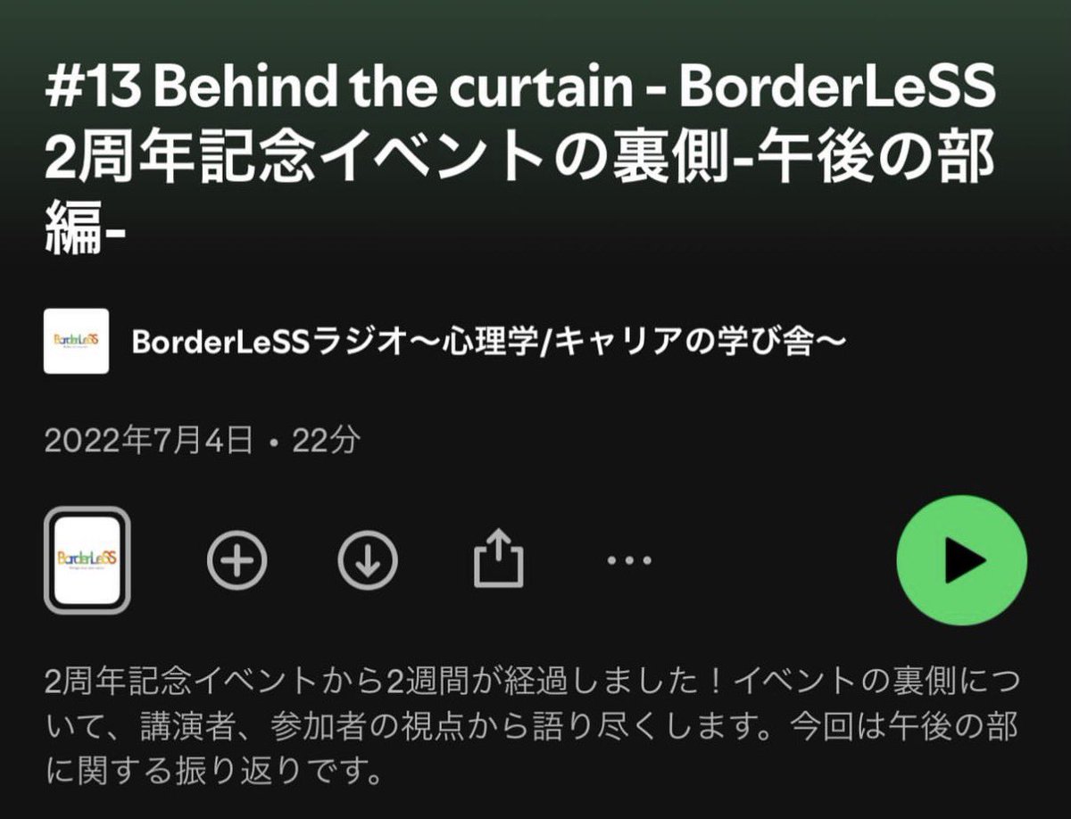 BorderLeSS_2020's tweet photo. BorderLeSSラジオ📻#13

２周年イベントの裏側、午後の部編です！

https://t.co/37KnSmDnLd

#BorderLeSS
#心理学
#スポーツ心理学
#メンタルトレーニング
#マルチキャリア構築
#しなやかなメンタルのトリセツづくり https://t.co/d9A4qWO6ft
