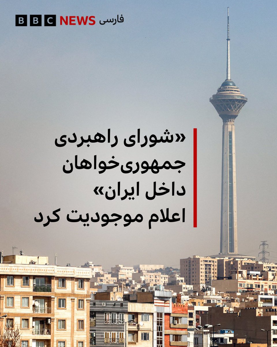 BBC NEWS فارسی tweet media