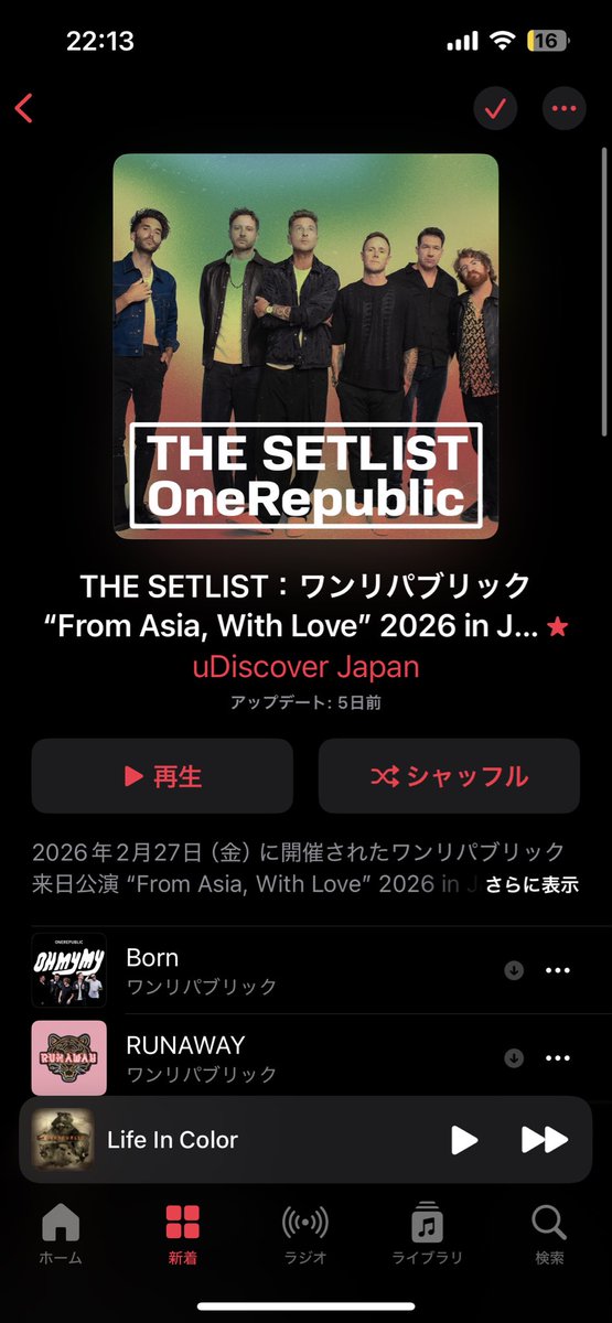 BlueNY937's tweet photo. @UNIVERSAL_INTER 先週の神戸公演に参加しました。OneRepublicのファンになった13年前は、こんなに来日してくれると想像していませんでした。日本を好きでいてくれてありがとうございます🙏🏼また近いうち、日本に来て下さい！大好き🫶🏼🩵
#ワンリパ来日 @OneRepublic @RyanTedder https://t.co/sBrBvTEb6U