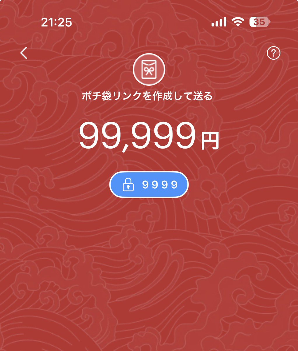 COCOLO_s2_'s tweet photo. ／
宣言どおりのスイチで➕になった分
そのままプレゼントしちゃいます🎁
＼

いいねとリポストで完了✅

オプチャ民の方はリプにお名前と
コメント📝を載せてね🥰

#競艇　#無料予想　#ボートレース https://t.co/93U99YBcG8