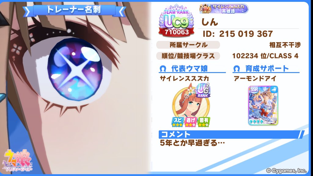 しん@お絵描き、虫&玩具弄りマン tweet media