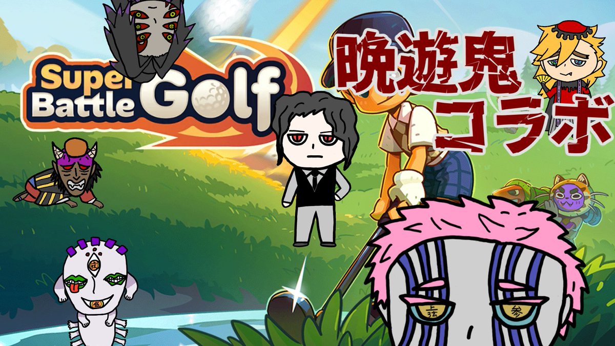 あらさん👹 tweet media