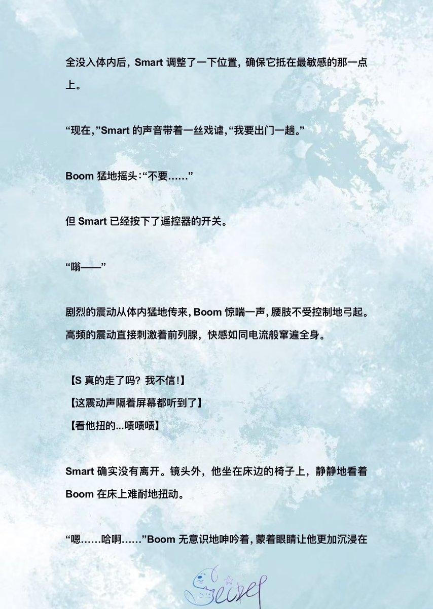 SmartBoomSecret's tweet photo. 不要不开心🫂过往的幸福都真实存在着～🥹

🕸️💛02，不定期更新中😚

#SmartBoom
#Auralis https://t.co/lX1vSIF7bL