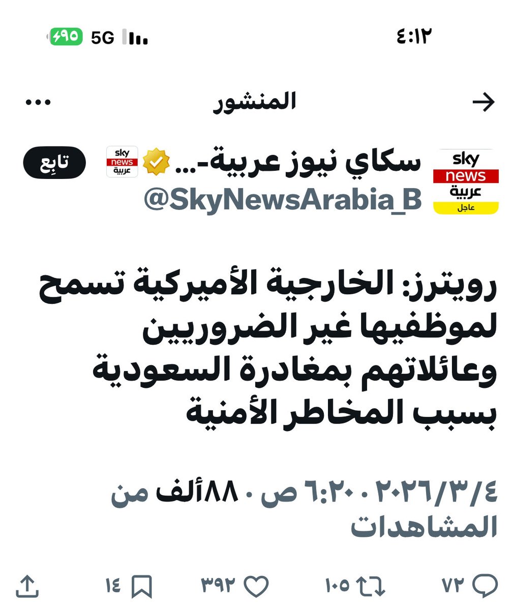 ابو تركي tweet media