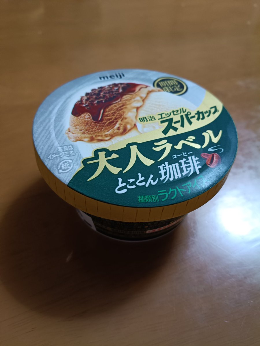 Hilton_hakata's tweet photo. 乗るしかない、このビッグウェーブ(？)に！

…美味いなこれ！
#エッセルスーパーカップ
#とことん珈琲 https://t.co/UjNeCArc1p
