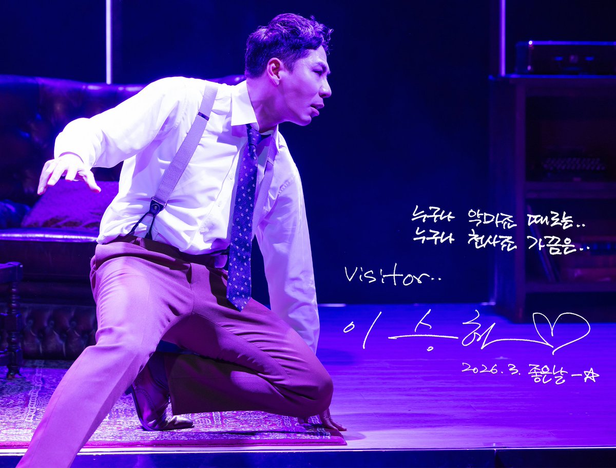 뮤지컬 미드나잇 : 액터뮤지션 tweet media