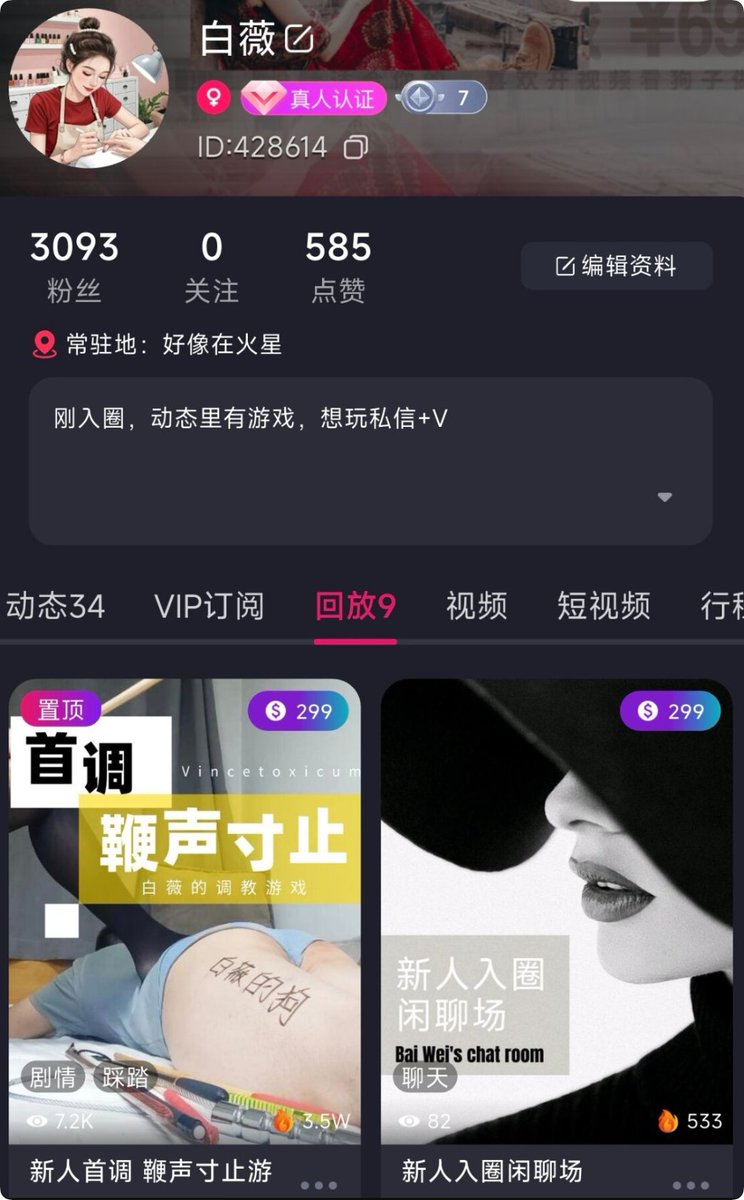寒姐丨超重口 tweet media