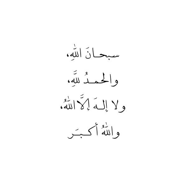 مَلاذي tweet media