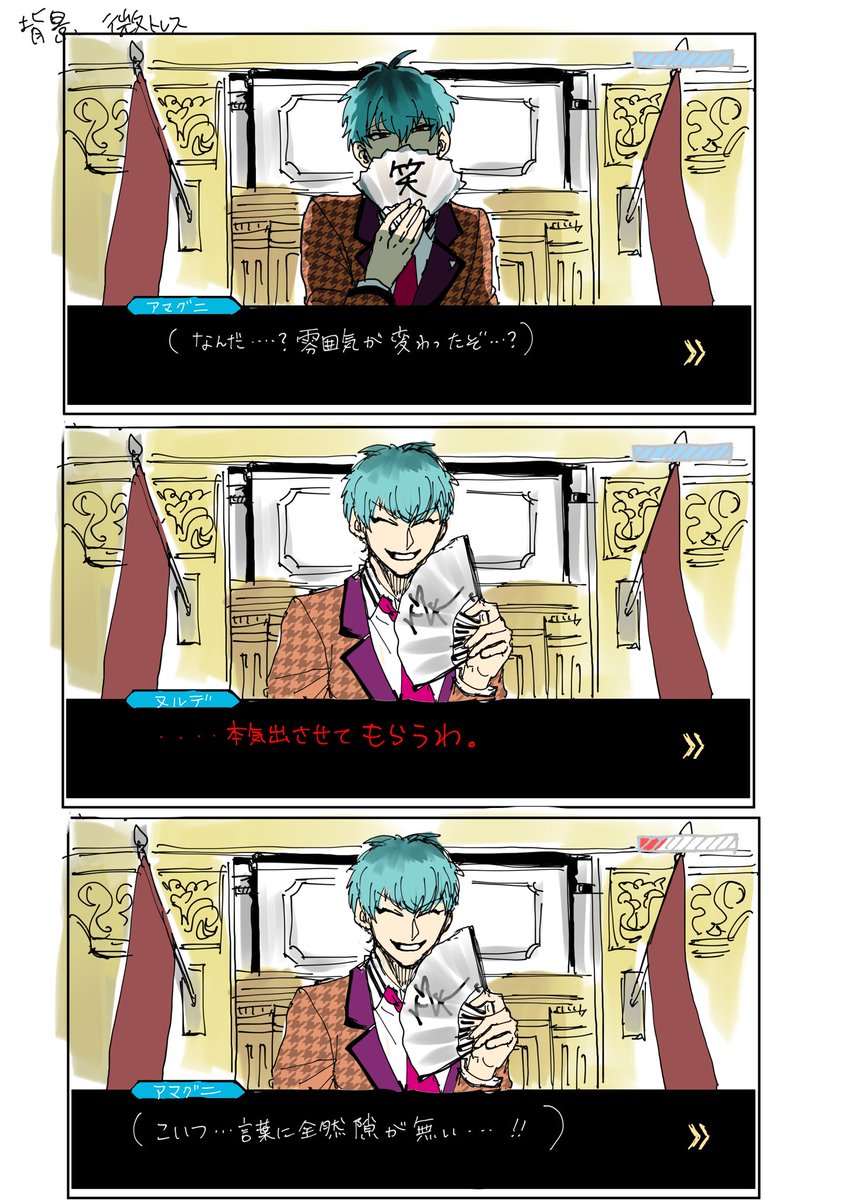 tadatadanetai72's tweet photo. ○転○判パロ

最初扇子右手で持ってますが、
本気モード入ったら左利きになります
(ただ描き間違えただけですごめんなさい) https://t.co/bI7Wfr8JGm