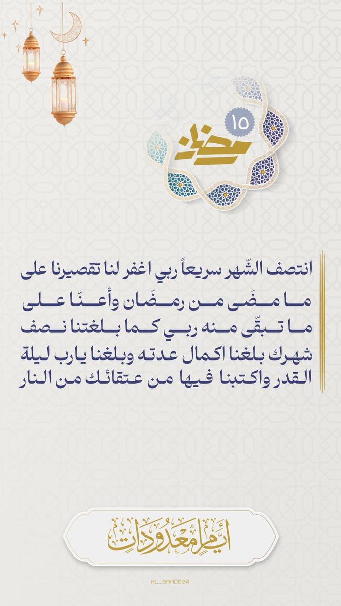 om_saeed (@om_saeed55) on Twitter photo 