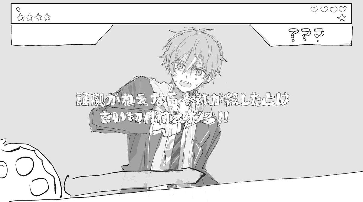 すの tweet media