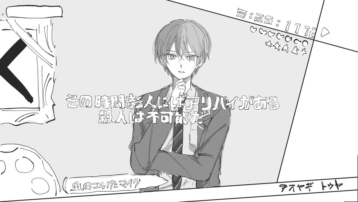 すの tweet media