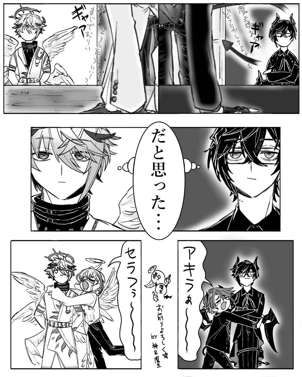 鴉田 tweet media