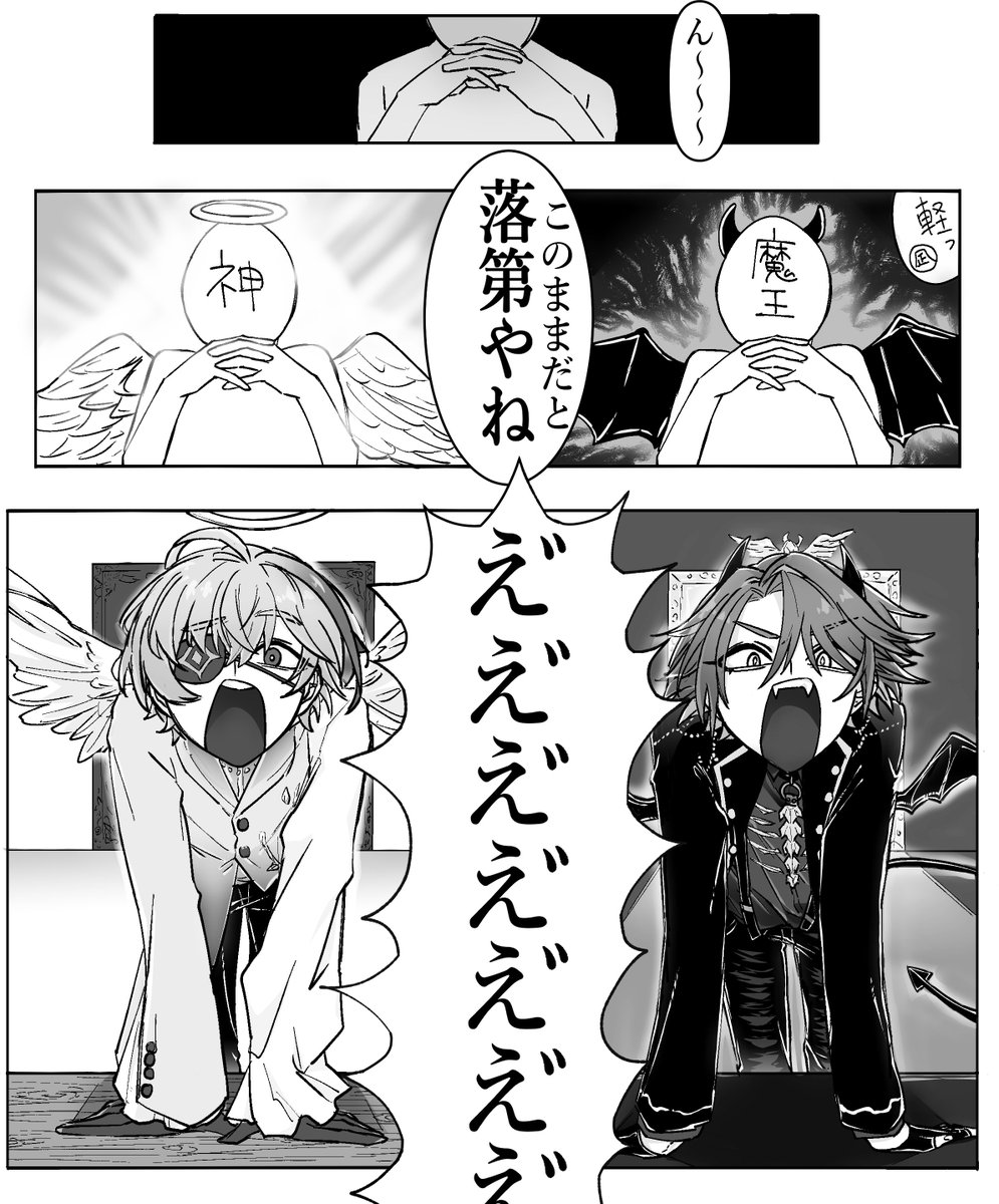 鴉田 tweet media