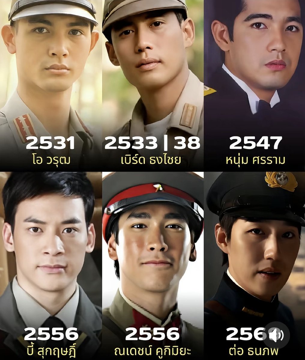 ประเทศเดียวที่มีพระเอกเปนทหารญี่ปุ่น ประเทศอื่นเขาสาป