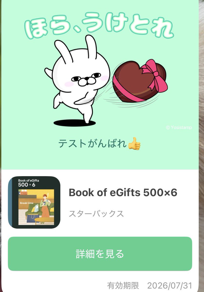 mochimtmt's tweet photo. 頑張ってる娘にギフトあげてみた🎁 https://t.co/Rfk8TQwtbu