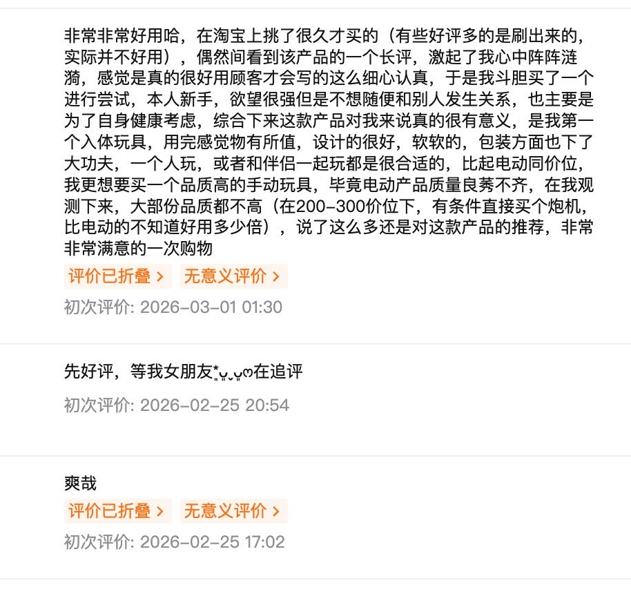 SilkBind丝缚 tweet media