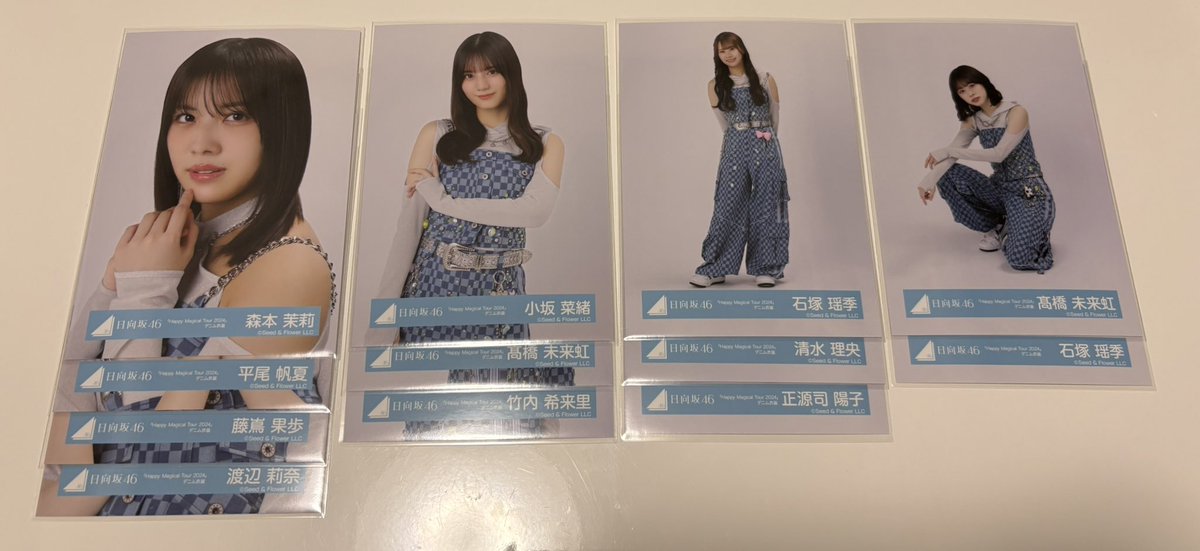日向坂46 カレンダー スタイリング デニム 生写真 8種コンプ 正源司