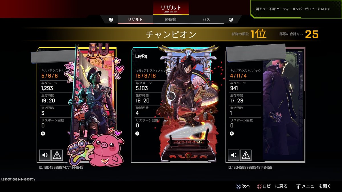 れ　い　ら tweet media