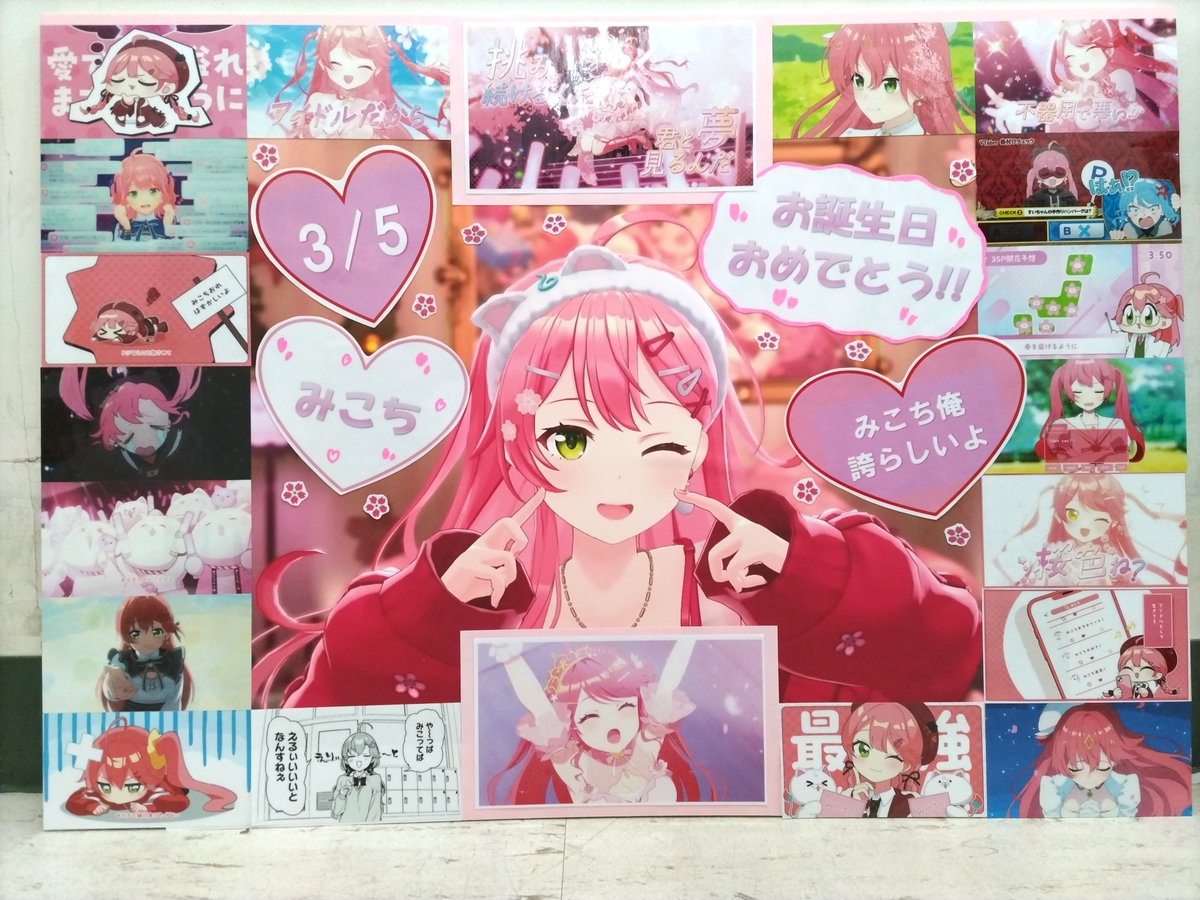 たっくん@28 #アニウン 7 #空色夢 29 #アニウン 予定 (@takaogoto_31