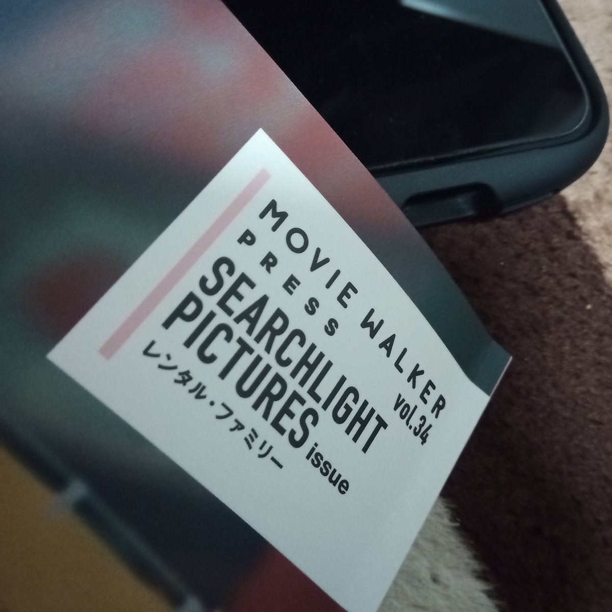 べろりん tweet media