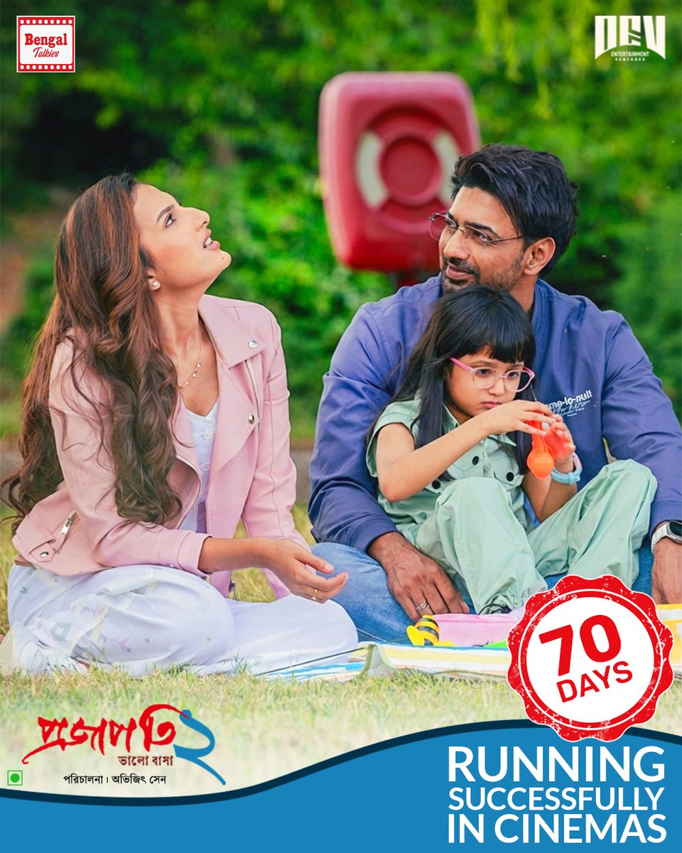 AVIJIT416's tweet image. bit.ly/Projapati2Tick…

A film that brings families together — and stays in their hearts. ❤️ #Projapati2 running successfully in theatres!

Book your tickets now 🎟️

#RunningSuccessfully #Blockbuster #BookYourTickets