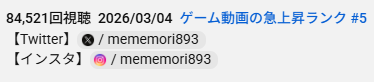 めめんともりす💀 tweet media