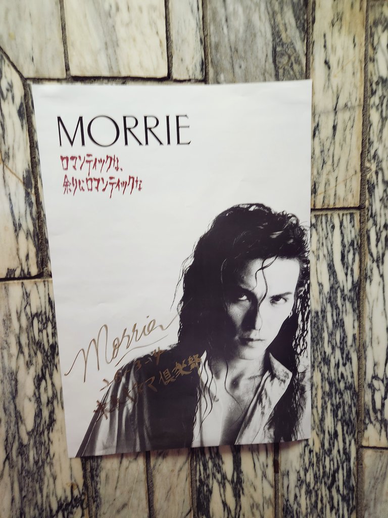 90年代ヴィジュアル系考察日記 十字架と悲劇の蘇生 (@90visualkei