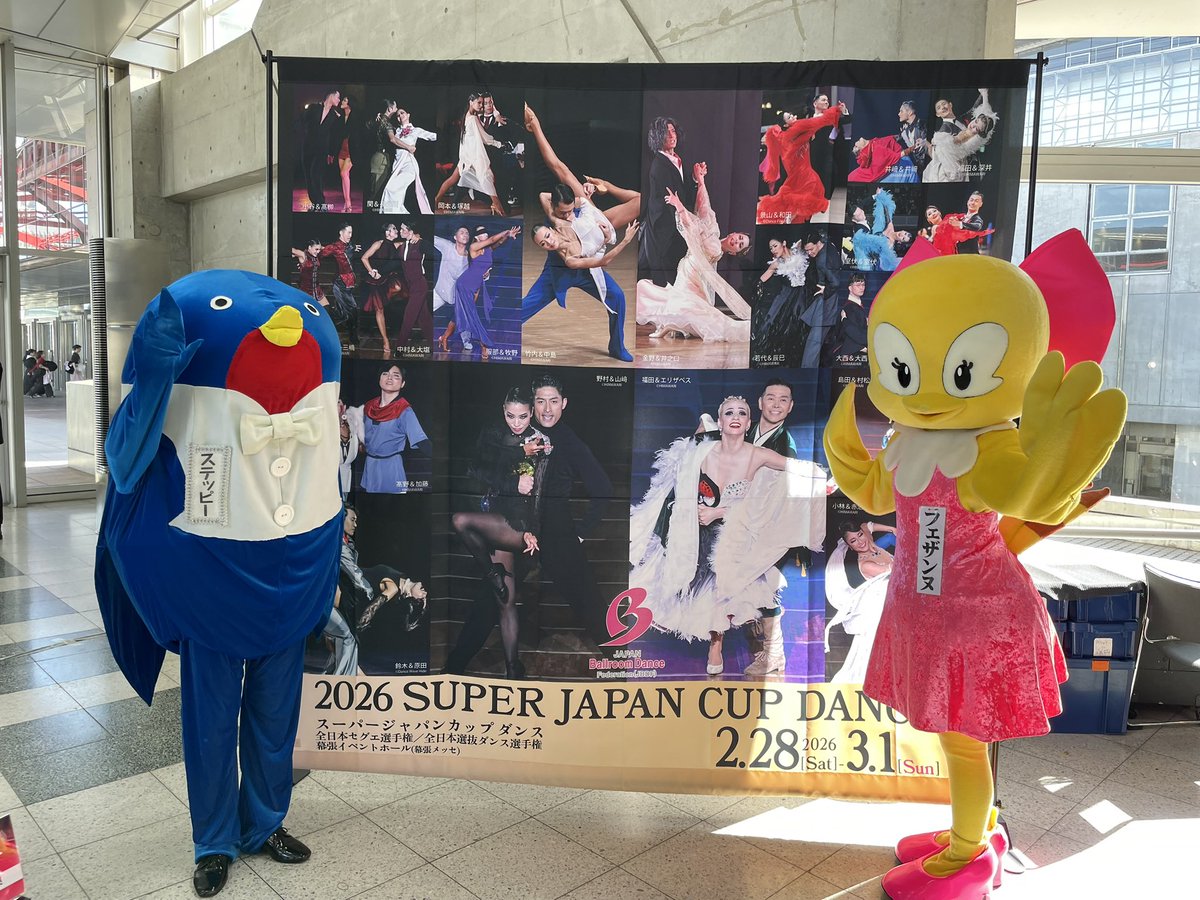 ステッピー♪(公式) tweet media