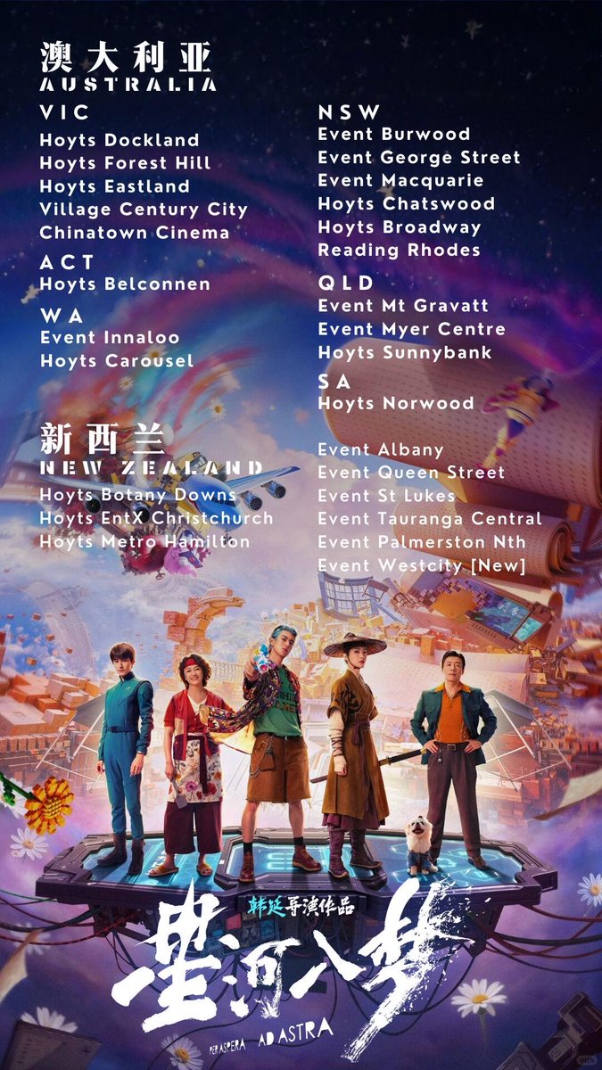 Dylan Wang Global XDH tweet media