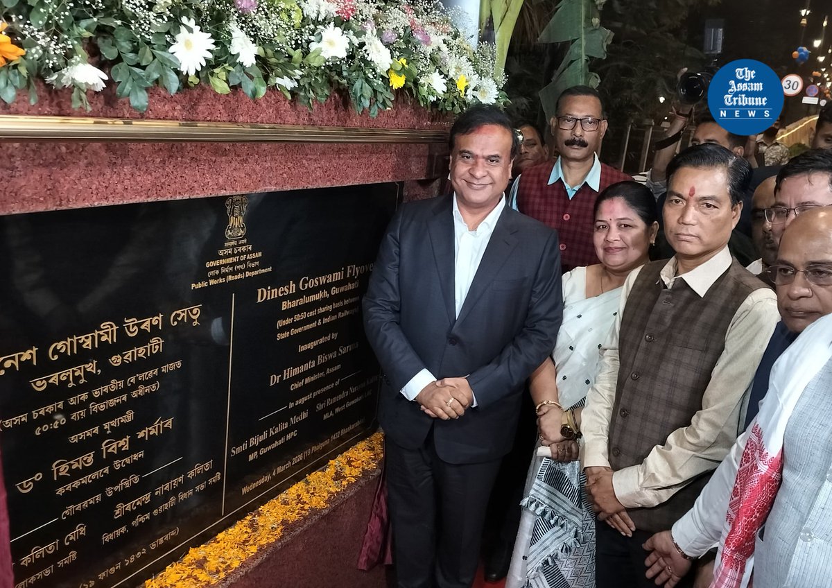 assamtribuneoff's tweet image. #InPics | Chief Minister Himanta Biswa Sarma inaugurates the 1.2-km Dinesh Goswami Rail Overbridge in Bharalumukh.

#overbridge #guwahati #TheAssamTribune