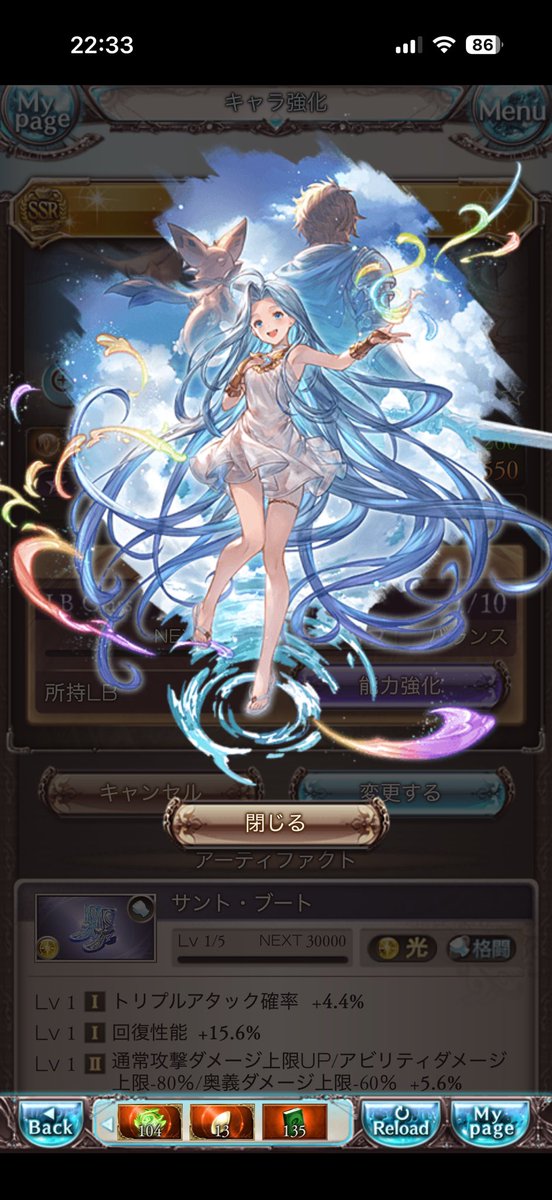 まゆみ⭐️ (@renren204) / Posts / X