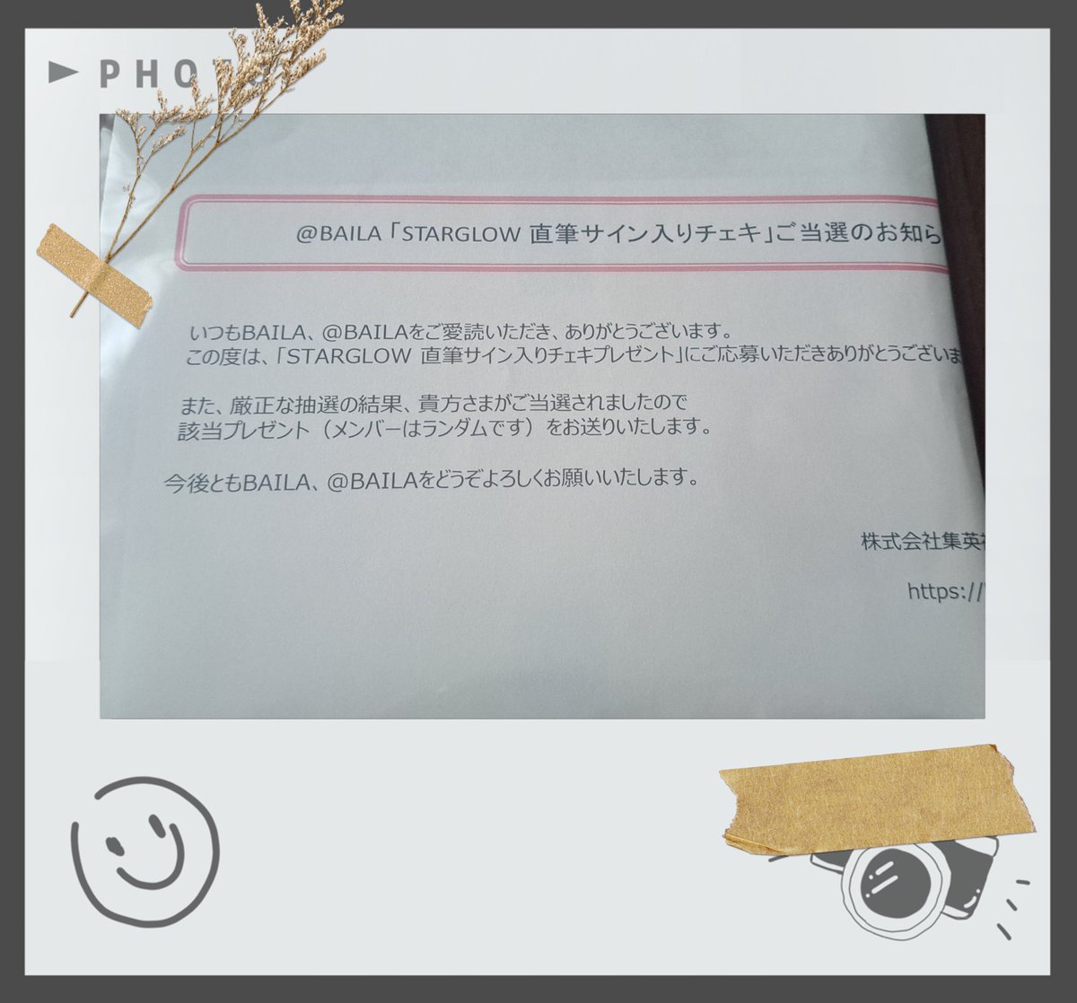 直筆サイン入りチェキ当たってた😭😭😭 👍🏻してるカノンくん