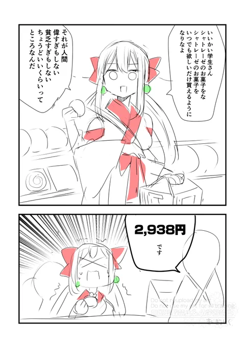 1500くらいだと思っていた日記です。 