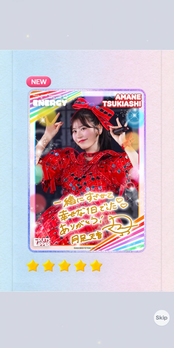 まっちーさん (@HKT48cheerweb) / Posts / X