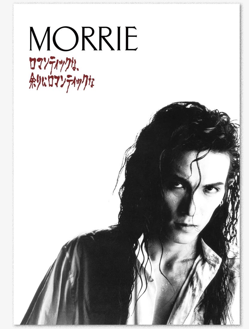 03-04-2026 肉塊生誕祭 “ロマンティックな、余りに余りに