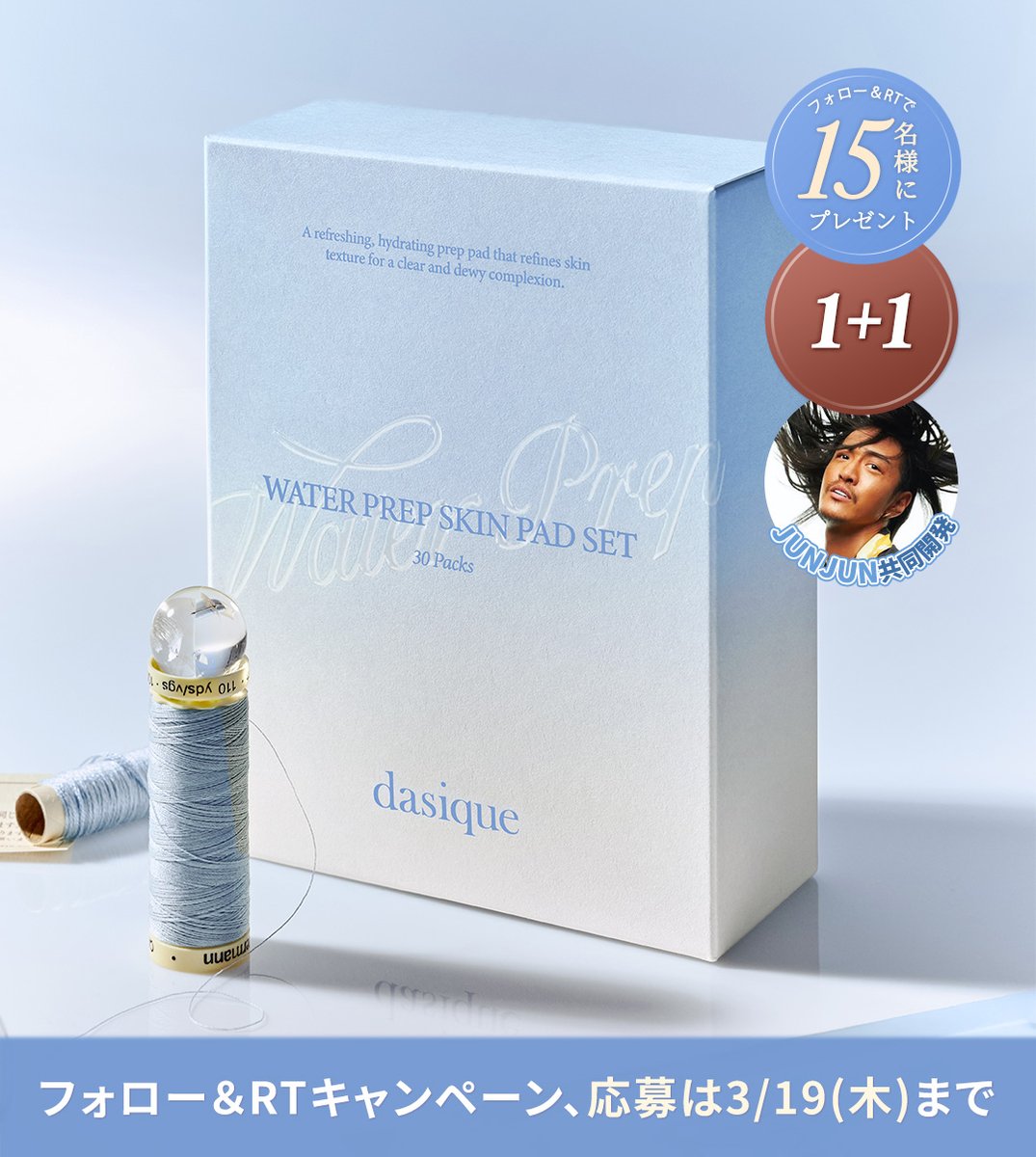 あずき (@azukiao3456) / Posts / X