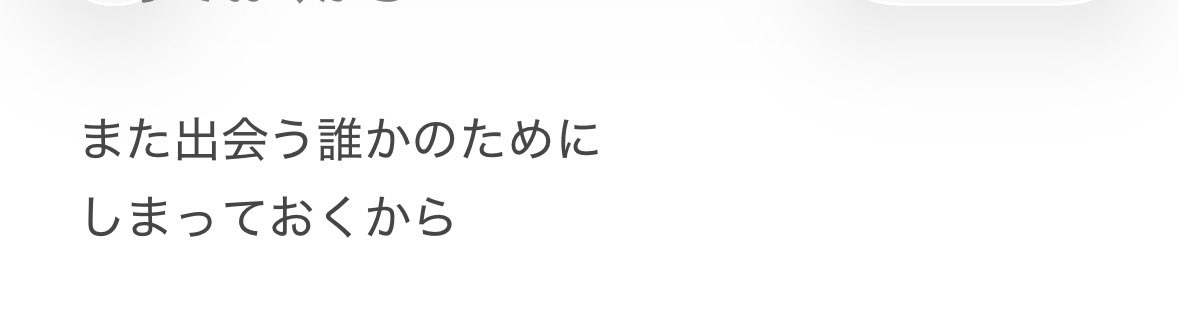 叶わない恋だった