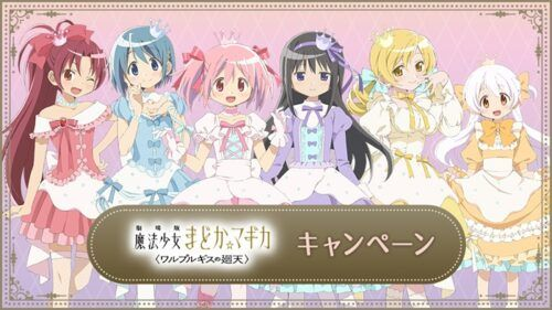新品 魔法少女まどか☆マギカ 暁美ほむら ローソン 缶バッジ イースター 袋付き まどマギ 暁美ほむら ローソン イースター 缶バッジ 魔法少女まどか