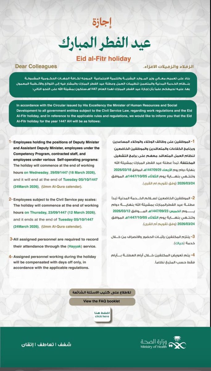 أخبار صحية tweet media