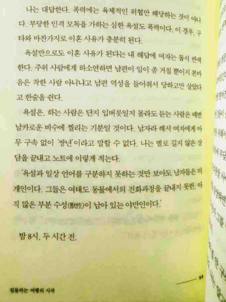 피구득 tweet media