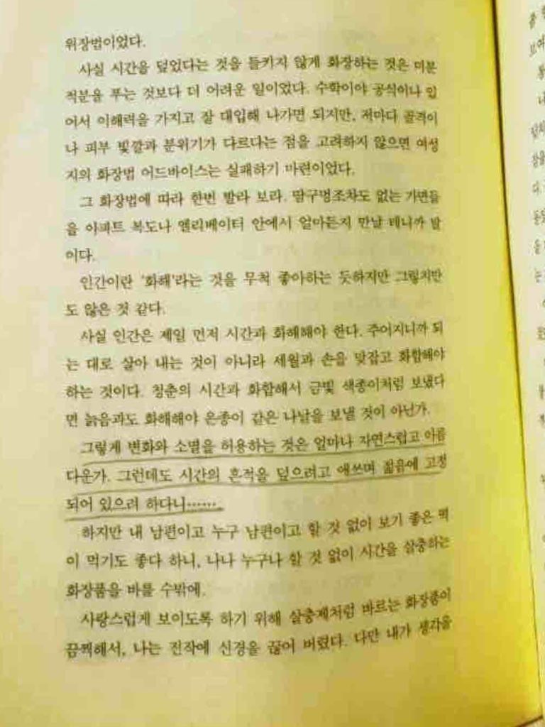 피구득 tweet media