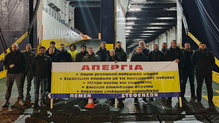 Συνδικάτο Επισιτισμού Τουρισμού Ξενοδ. Ν. Αττικής tweet media