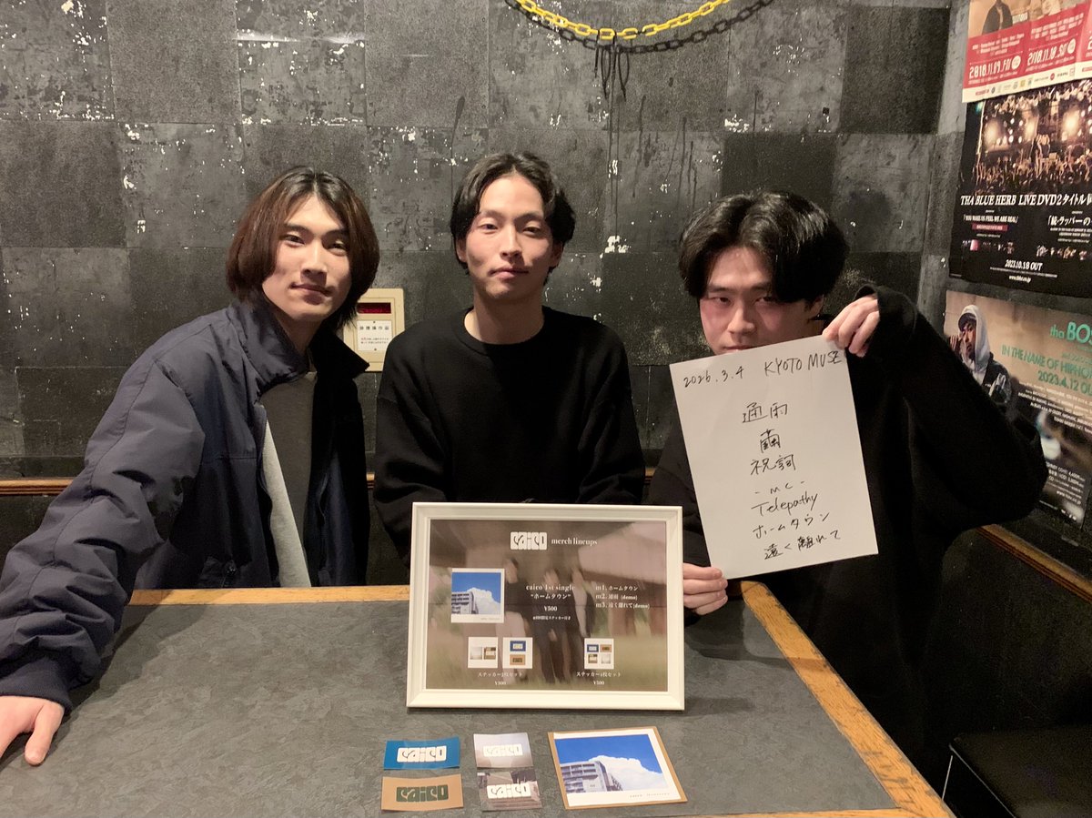 ✴︎THANK YOU✴︎

2026.3.4(wed)
KYOTO MUSE

1.通雨
2.繭
3.祝詞
4.Telepathy
5.ホームタウン
6.遠く離れて

𝙉𝙚𝙭𝙩 𝙇𝙞𝙫𝙚...2026.3.9(mon) 西院GATTACA